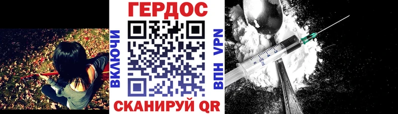 ГЕРОИН герыч Кедровый