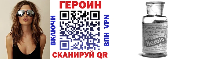 блэк спрут зеркало  Кедровый  Героин белый 