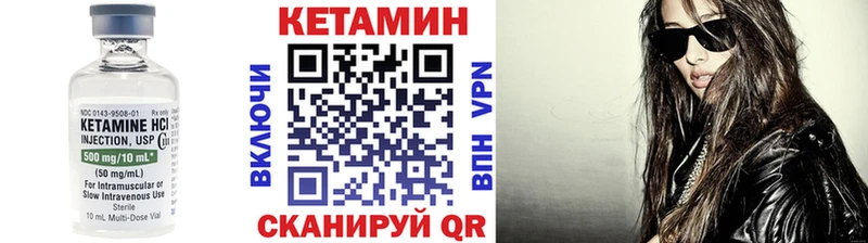 Кетамин ketamine как найти закладки Кедровый