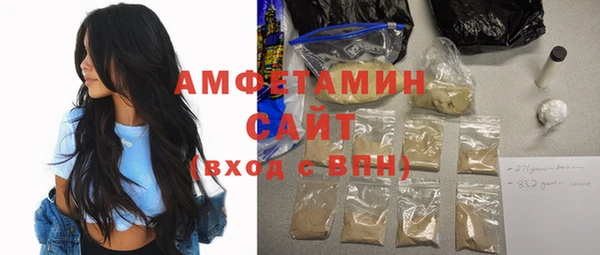 марихуана Бронницы