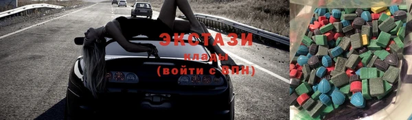 марихуана Бронницы