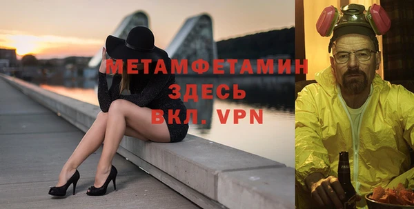 эйфоретик Бородино