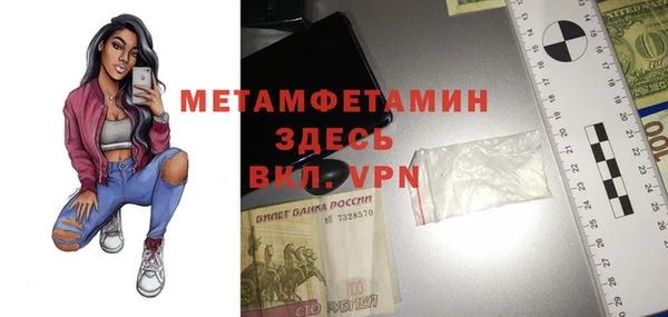 эйфоретик Бородино