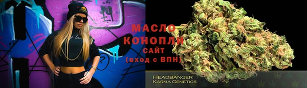 дистиллят марихуана Бугульма