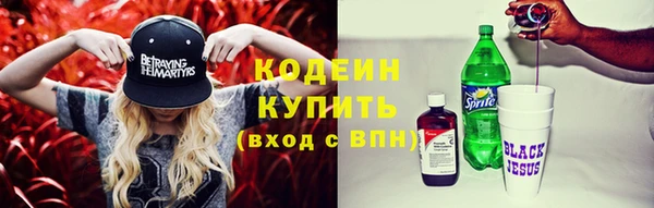 марихуана Бронницы