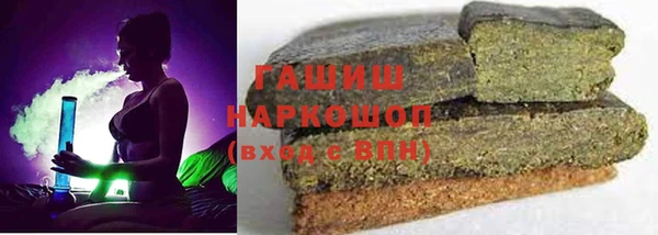 дистиллят марихуана Бугульма