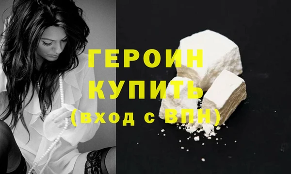 дистиллят марихуана Бугульма