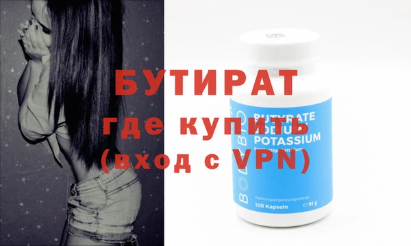 эйфоретик Бородино