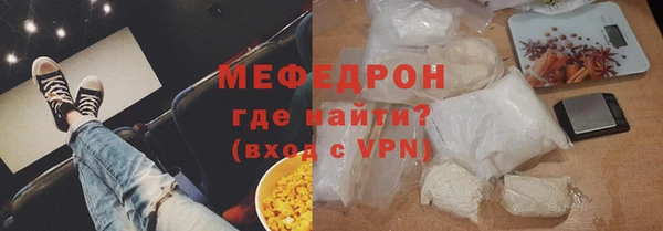 марихуана Бронницы