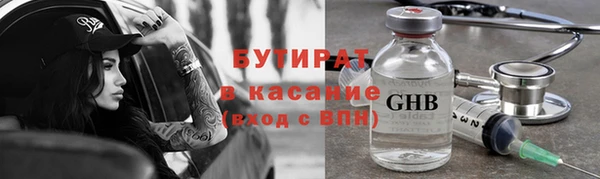 дистиллят марихуана Бугульма
