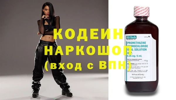 дистиллят марихуана Бугульма