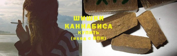 дистиллят марихуана Бугульма