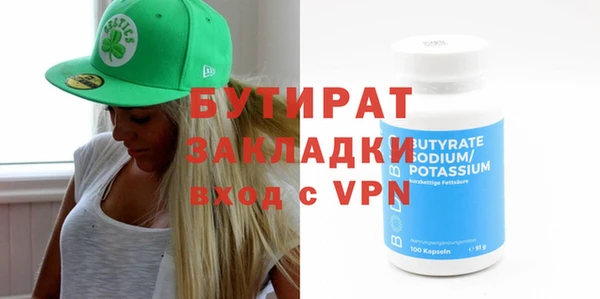 марихуана Бронницы