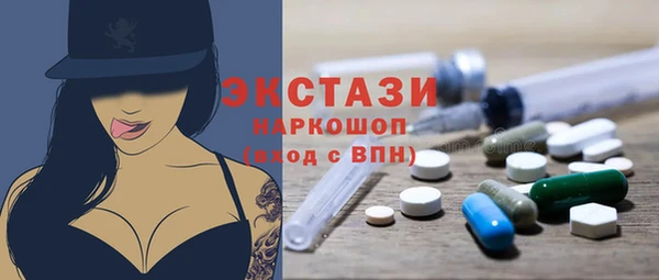 дистиллят марихуана Бугульма