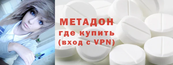 марихуана Бронницы