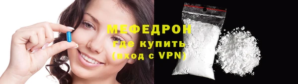 эйфоретик Бородино