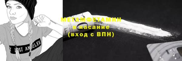 эйфоретик Бородино