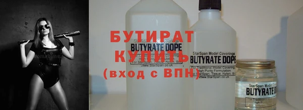 метамфетамин Ступино