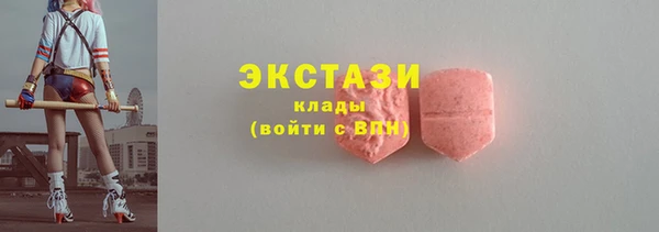 дистиллят марихуана Бугульма