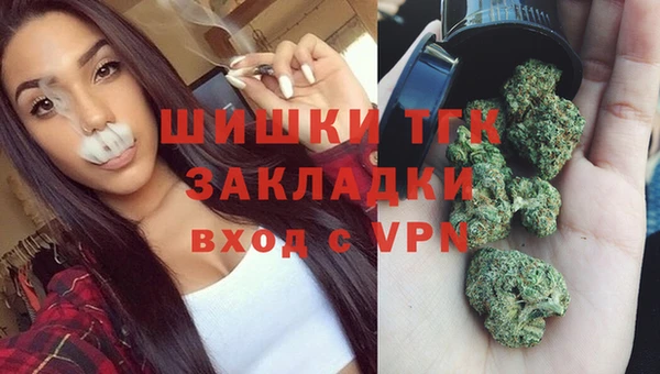 марихуана Бронницы