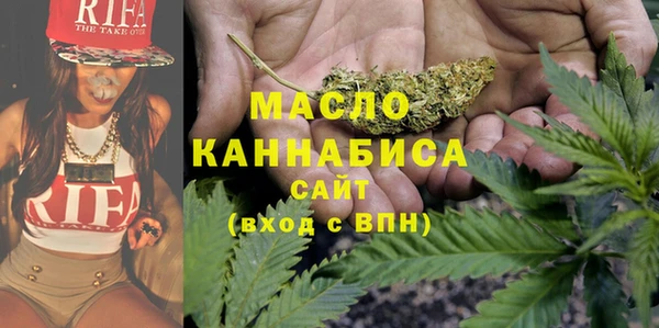 дистиллят марихуана Бугульма