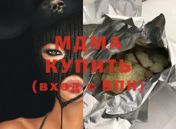 эйфоретик Бородино
