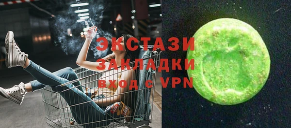 эйфоретик Бородино