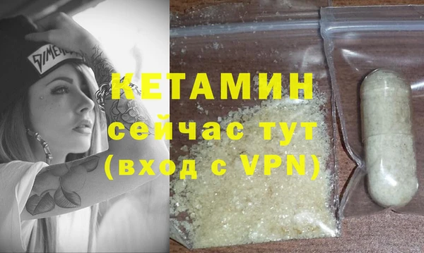 марихуана Бронницы