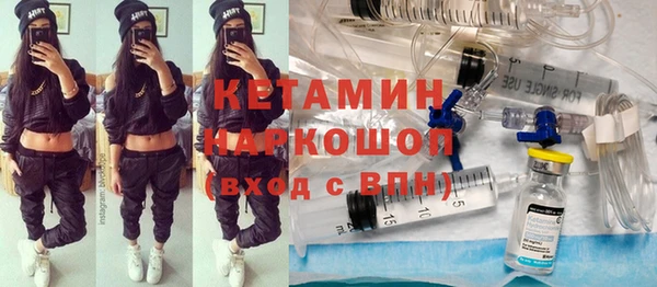 дистиллят марихуана Бугульма