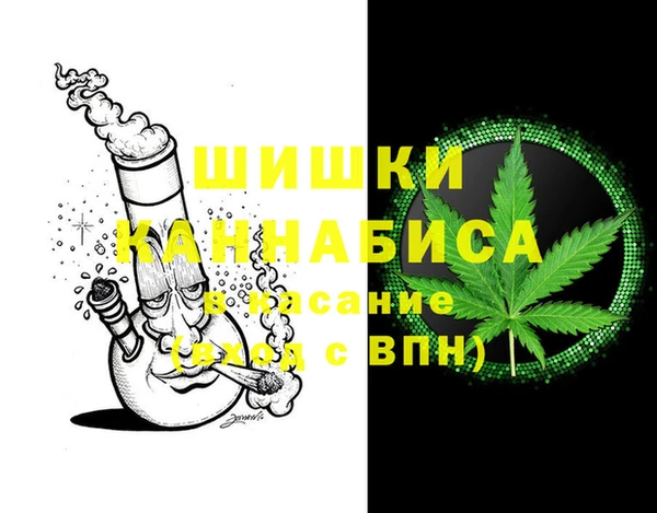 марихуана Бронницы