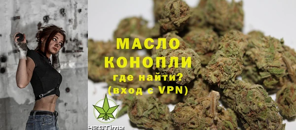 дистиллят марихуана Бугульма