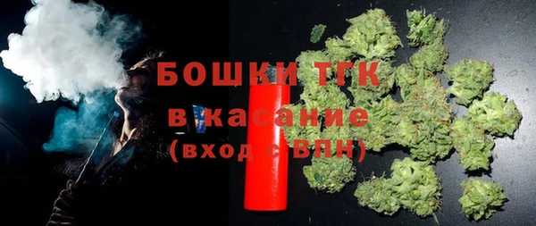 марихуана Бронницы