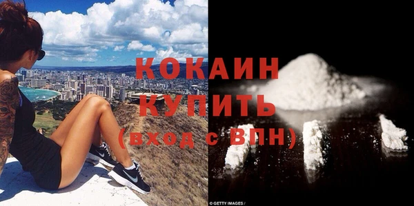 дистиллят марихуана Бугульма
