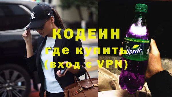 дистиллят марихуана Бугульма