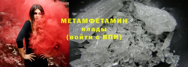 эйфоретик Бородино