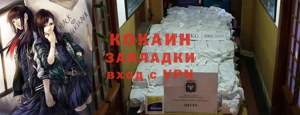 кокаин премиум Струнино