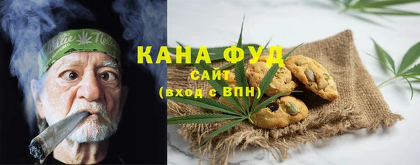 марихуана Бронницы