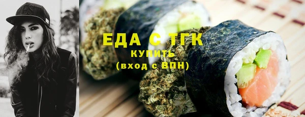 марихуана Бронницы