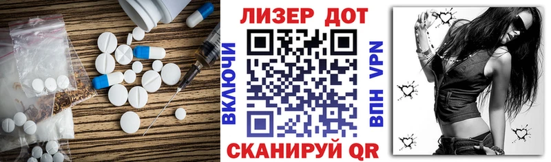 ЛСД экстази кислота  Кедровый 