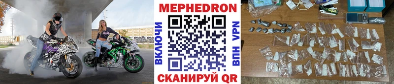 Меф кристаллы  Кедровый 