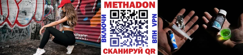 купить  сайты  маркетплейс официальный сайт  Метадон белоснежный  Кедровый  МЕГА вход 