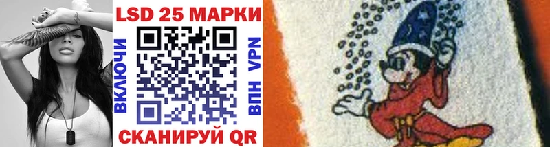 цены   omg ссылки  Марки 25I-NBOMe 1,8мг  Кедровый 