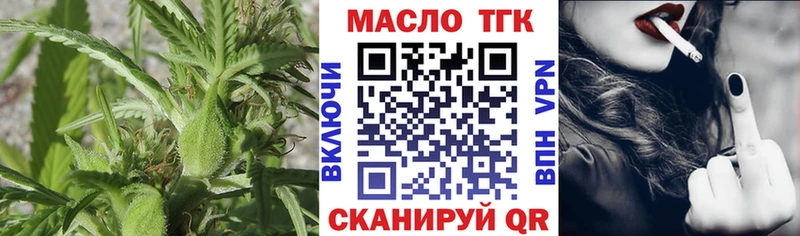 ТГК жижа Кедровый