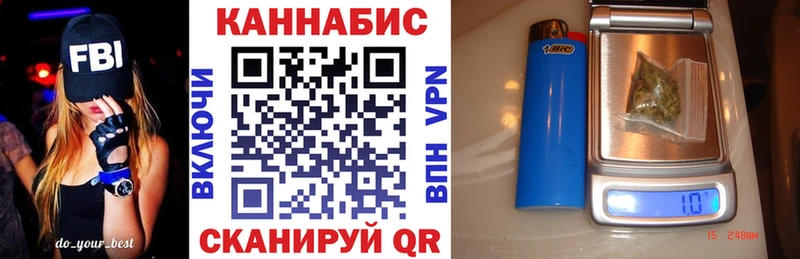 hydra ссылки  Кедровый  Канабис OG Kush  как найти наркотики 